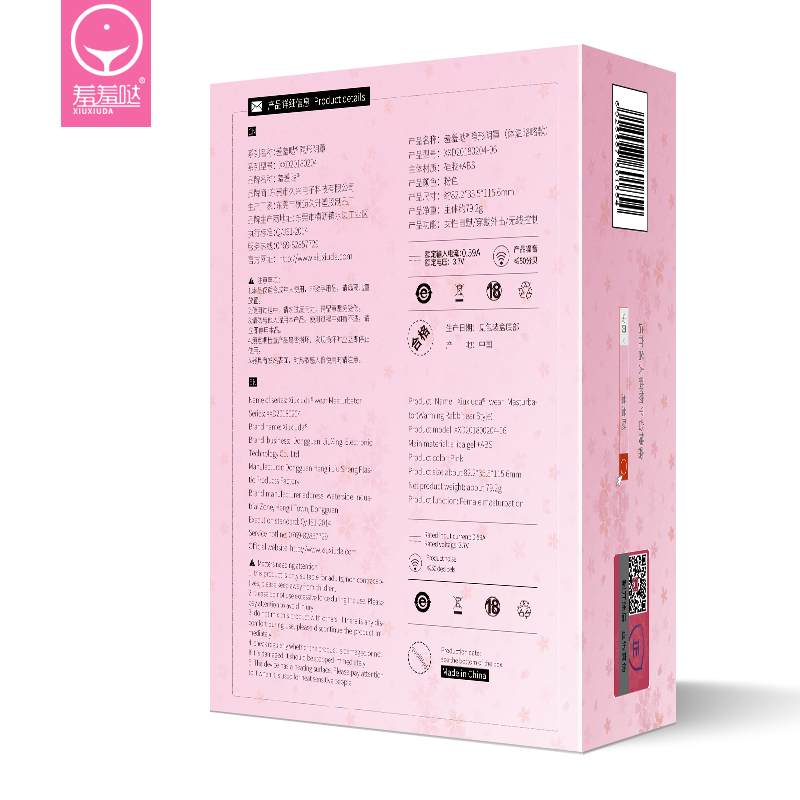 [新品]羞羞哒隐形阴罩智能加温款无线遥控蝴蝶穿戴器具迷你震动棒仿真阳具女性用自慰器具跳蛋振动棒成人情趣性用品伸缩女性系列