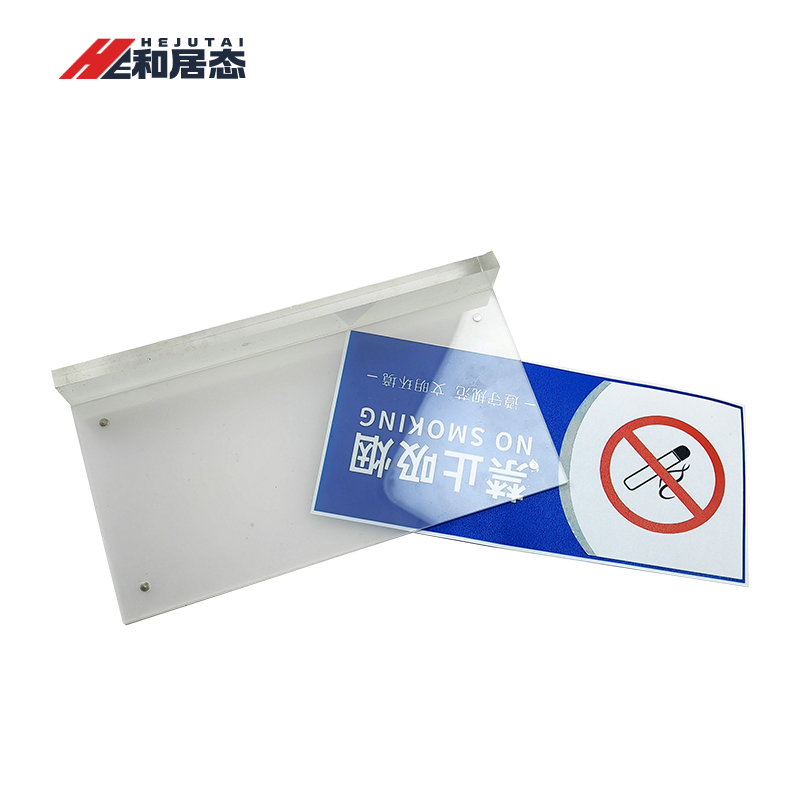 和居态 磁吸亚克力台签桌牌 A5 个高清大图