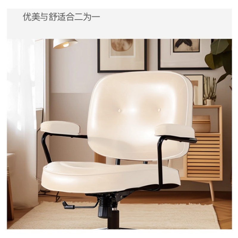 锁匠 电脑椅高清大图