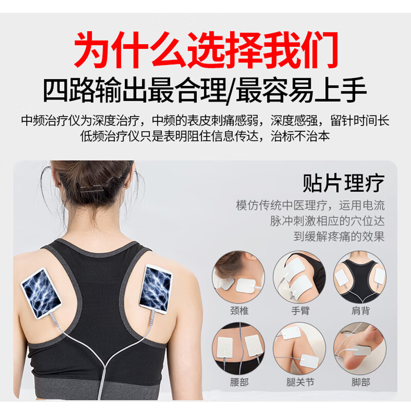 家用医用颈椎肩周炎低频激光中频治疗仪电疗针灸经络脉冲按摩器 BD-899高清大图