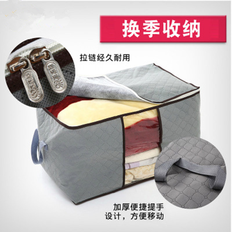 装被子收纳袋整理袋家用加厚大号装衣物整理袋潮防尘储物箱|蓝色竖款2个装尺寸46*48*28