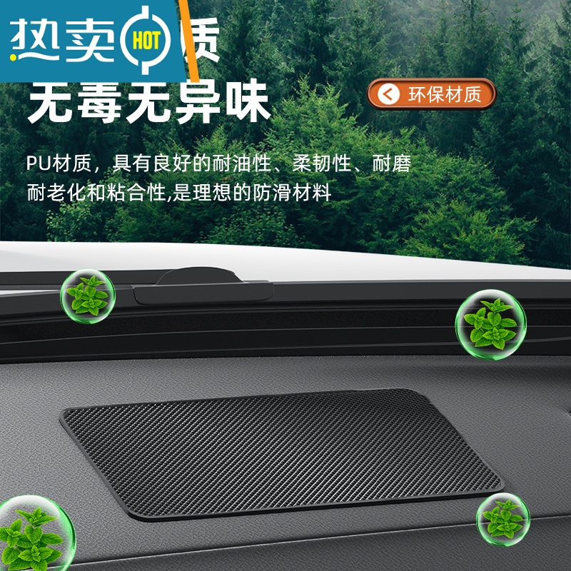 敬平汽车防滑垫车用置物垫仪表台中控台车载手机防滑胶垫大号#高清大图