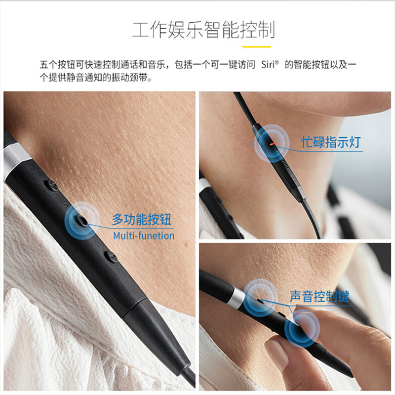 Jabra/捷波朗 Evolve 75e 无线主动降噪蓝牙耳机耳麦工作娱乐通用