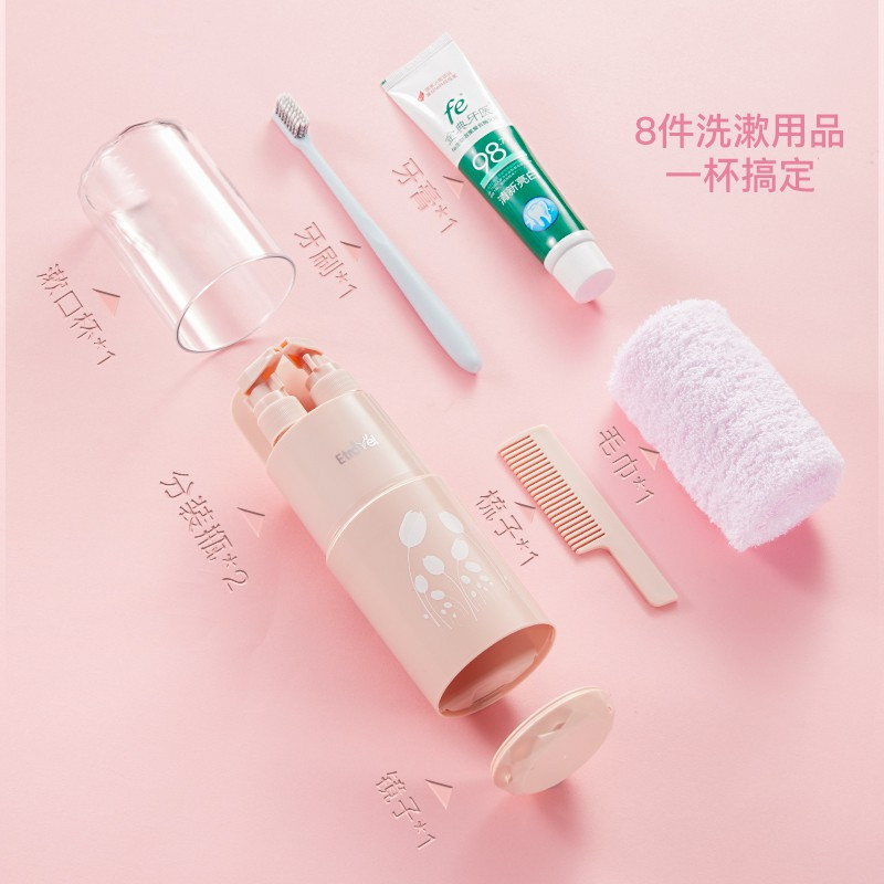 牙刷收纳盒漱口杯牙具盒洗漱杯刷牙杯旅行装洗护套装牙刷盒便携式 三维工匠 浅豆绿标准款