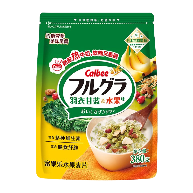 卡乐比原味50g*5包+巧克力曲奇450g
