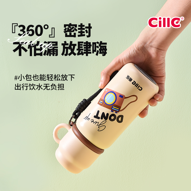 希乐(cille)保温杯316不锈钢学生大容量水壶男女生水杯茶水分离茶杯儿童礼物高清大图