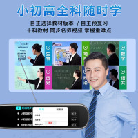 纽曼电子辞典N3 黑色4G标配 全科词典笔扫描翻译笔教材单词笔智能扫读笔小初高中大学生通用学习笔英语查单词用神器