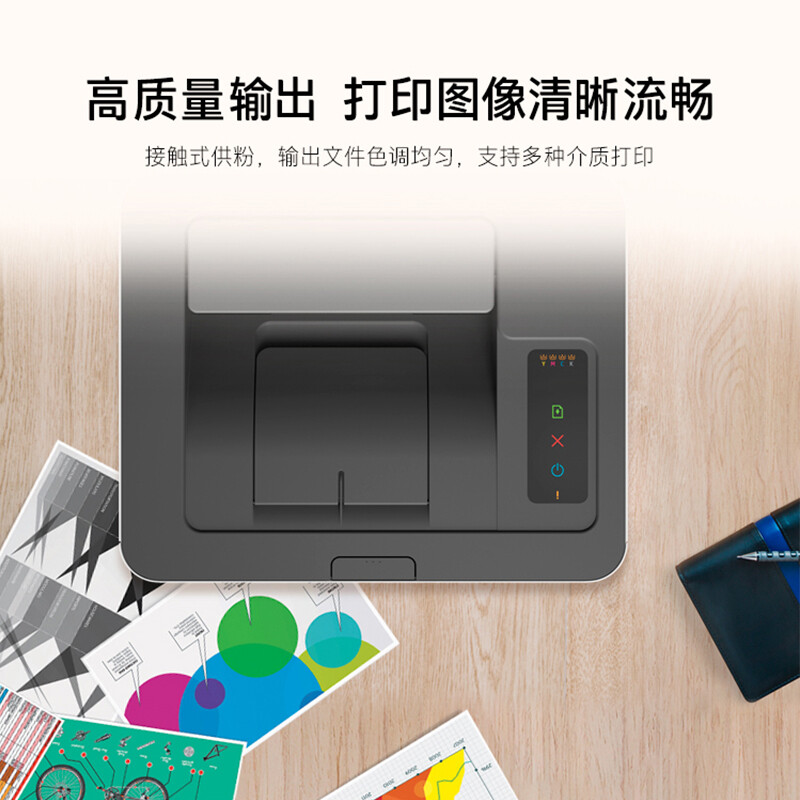 惠普(HP)150A惠普打印机彩色激光打印机惠普激光家用打印机家用彩色打印机作业打印机居家办公打印机激光惠普彩色激光打印机家用作业打印机A4小型家用商务办公 套餐五高清大图