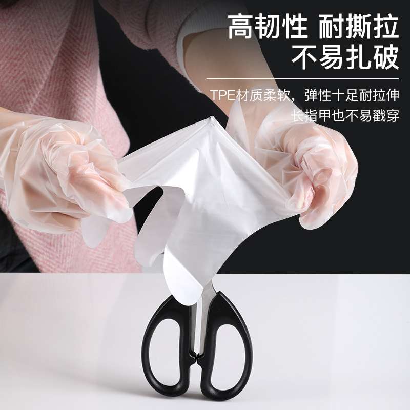 一次性手套洗碗家务厨房耐用乳胶TPE食品级500只耐磨餐饮清洁家用