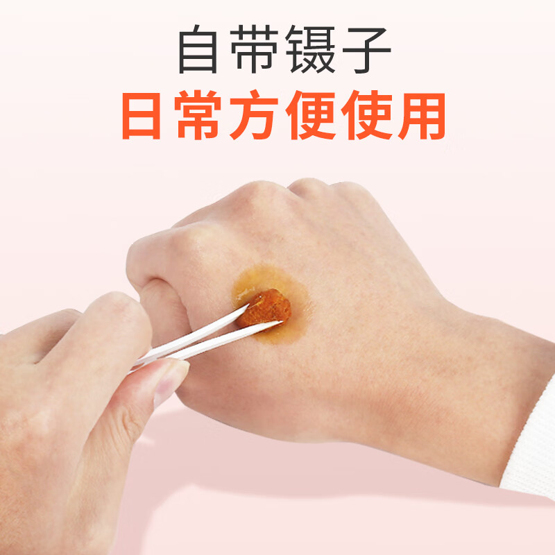 3M 日常护理产品定制[2份装]高清大图