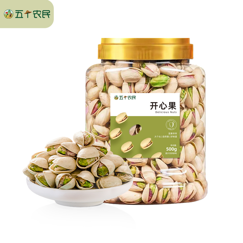 五个农民坚果开心果盐焗味500g罐装炒货特产大颗粒原色无漂白高清大图