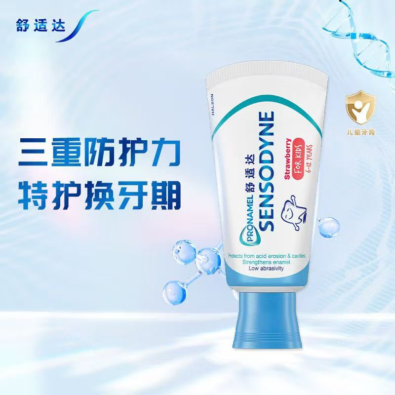 舒适达护釉健换牙期特护儿童含氟牙膏6-12岁宝宝防蛀固齿温和薄荷 65g/