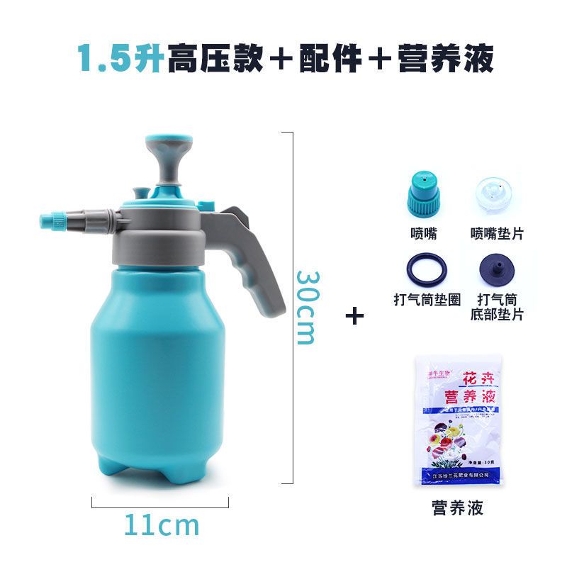 喷壶洒水浇花多功能家用小雾瓶神器农用自动高压洗车消毒园艺工具 1.5L(Pro高压款)+原装配件