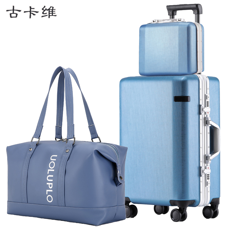 古卡维 子母行李箱包套装 海蓝色28寸铝框款+旅行包2011TF高清大图
