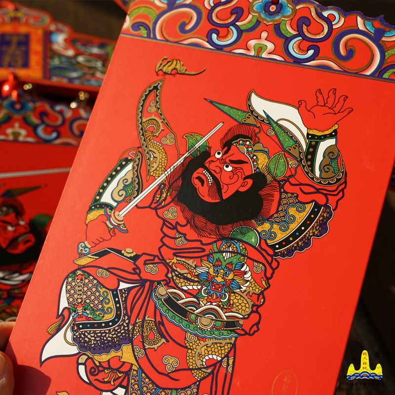 福人福地伴手礼端午节门神大挂件镇宅乔迁新居装饰福人福地原创中国结室内墙壁高档挂饰礼品高清大图