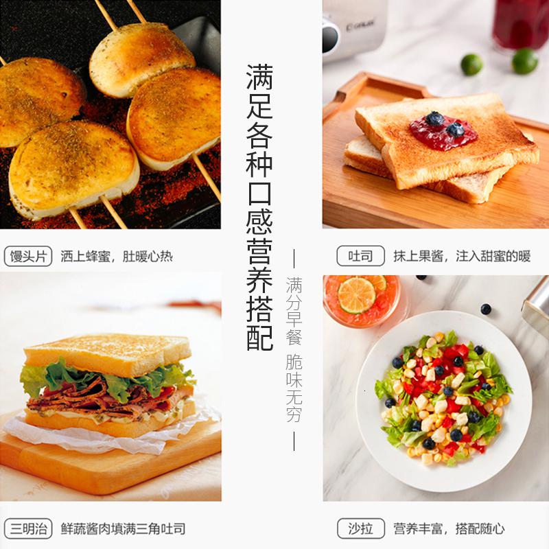 烤面包机纳丽雅家用2片早餐多士炉不锈钢烤吐司机 拉丝银