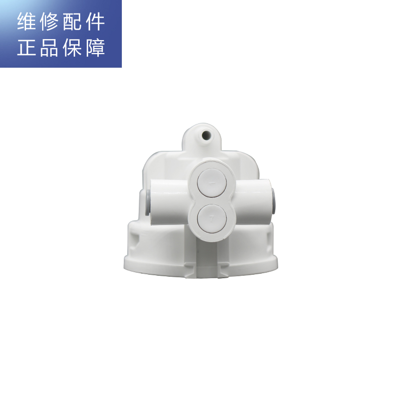 帮客材配 Whirlpool惠而浦台式净饮一体机R50J36净水机 RO膜滤芯接座 阀头 滤芯连接头 第3级滤芯盖高清大图