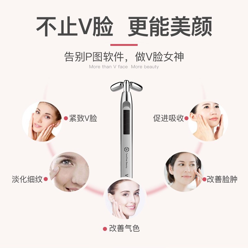 娜蜜丝（nanoTime）瘦脸神器滚轮微电流V脸仪脸部按摩器双下巴咬肌美容棒 家用美容仪瘦脸仪脸部美容器 灰色