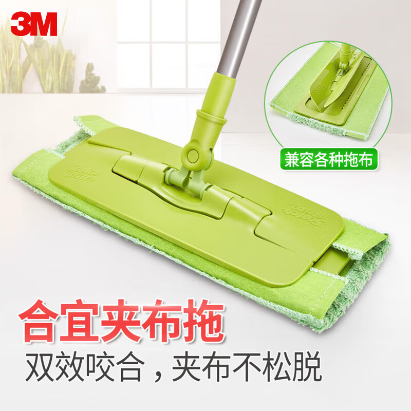 3M 思高合宜夹拖(1拖把+2布)高清大图