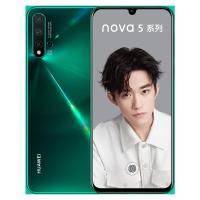 华为/HUAWEI nova 5 Pro 前置3200万人像超级夜景 4800万AI四摄 8GB+256GB 绮境森林 移动联通电信4G拍照全网通手机