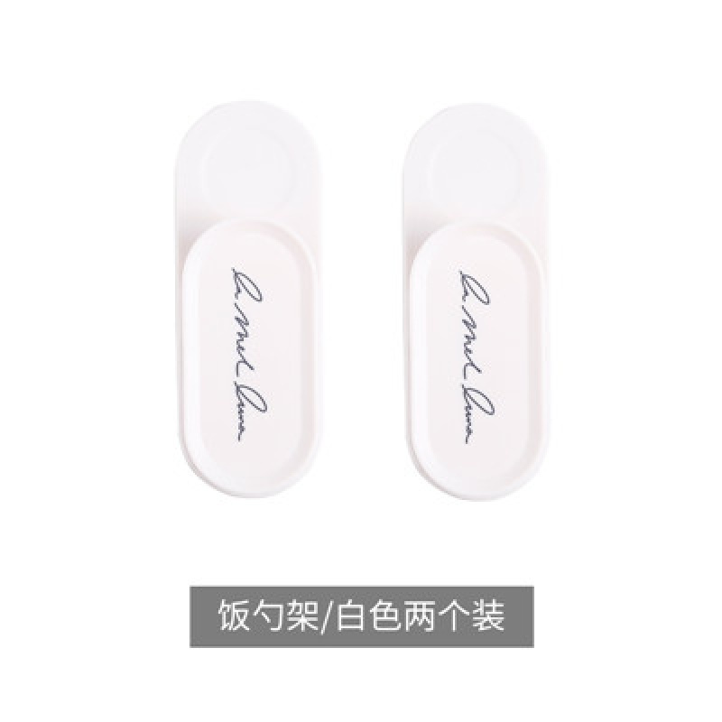 创意厨房电饭锅煲放饭勺烘焙精灵收纳架饭铲托挂架饭勺座家用汤勺架 饭勺架[白色2个装]