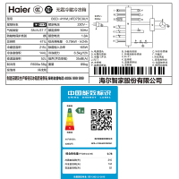 海尔(Haier)411升多门冰箱 母婴三档变温 黑金净化 一级双变频 超薄嵌入 BCD-411WLHFD7DC9U1