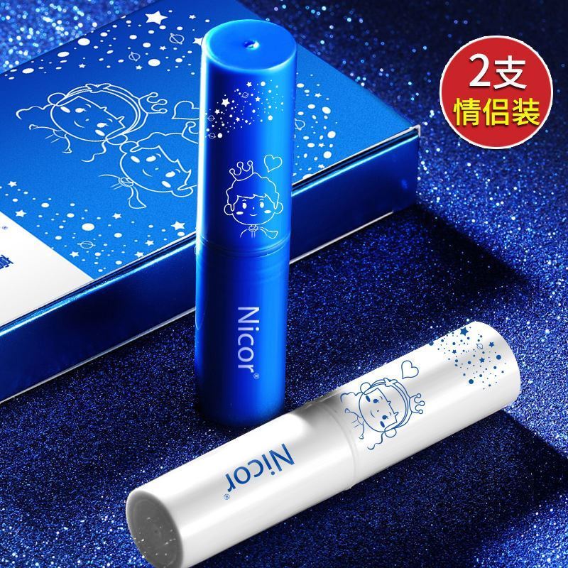 林情侣润唇膏男女保湿滋润防干裂皮淡化唇纹变色唇膏