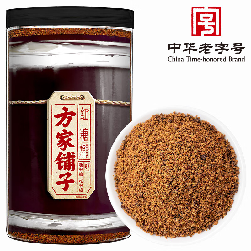 方家铺子 一级红糖800g/瓶装 甘蔗红糖粉 速溶烘焙 厨房原料 纯正红糖 精纯度高 绵细如沙 易泡易溶高清大图