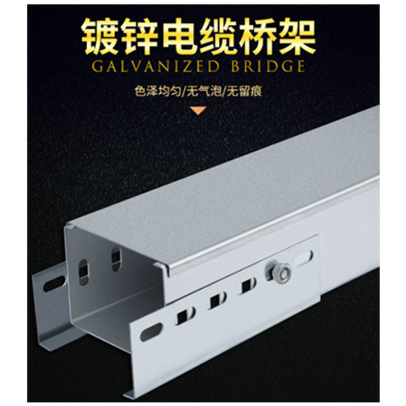 ADAI镀锌线槽100mm*100mm*1.0
