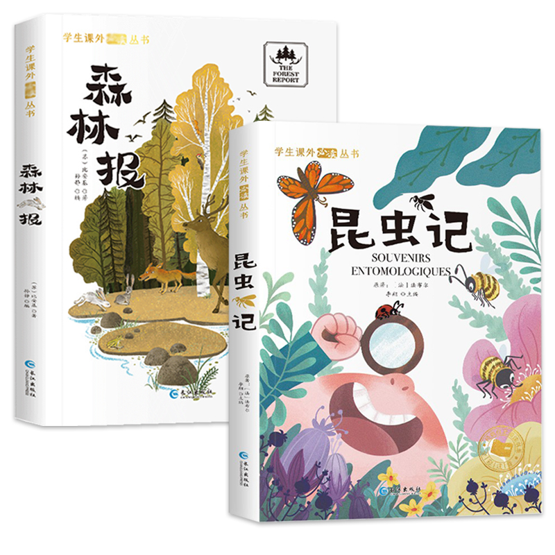 [彩色图案注音版]神话故事 [正版]森林报昆虫记原着完整版法布尔彩色图案注音版全集一二三年级阅读必课外书读幼儿童版科普书高清大图