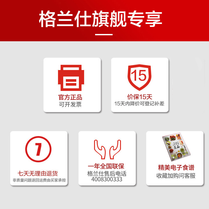 格兰仕(Galanz) 微波炉 光波炉 变频微烤一体机 900W智能平板加热 G90F23CN3PV-BM1(S2)高清大图