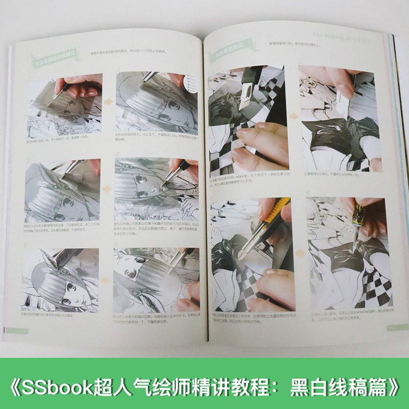 [醉染正版]正版 SSbook超人气绘师精讲教程:黑白线稿篇漫画教程书绘画技法插画设计绘画日本人气绘师漫画技法线稿铅笔素高清大图
