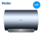 [年度新品]Haier/海尔60升电热水器EC6005-MV5KU1 七星级净水洗 3000W速热增容 WIFI智控