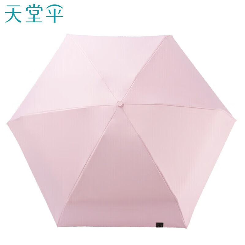 天堂伞53059E时尚先锋五折晴雨伞高清大图