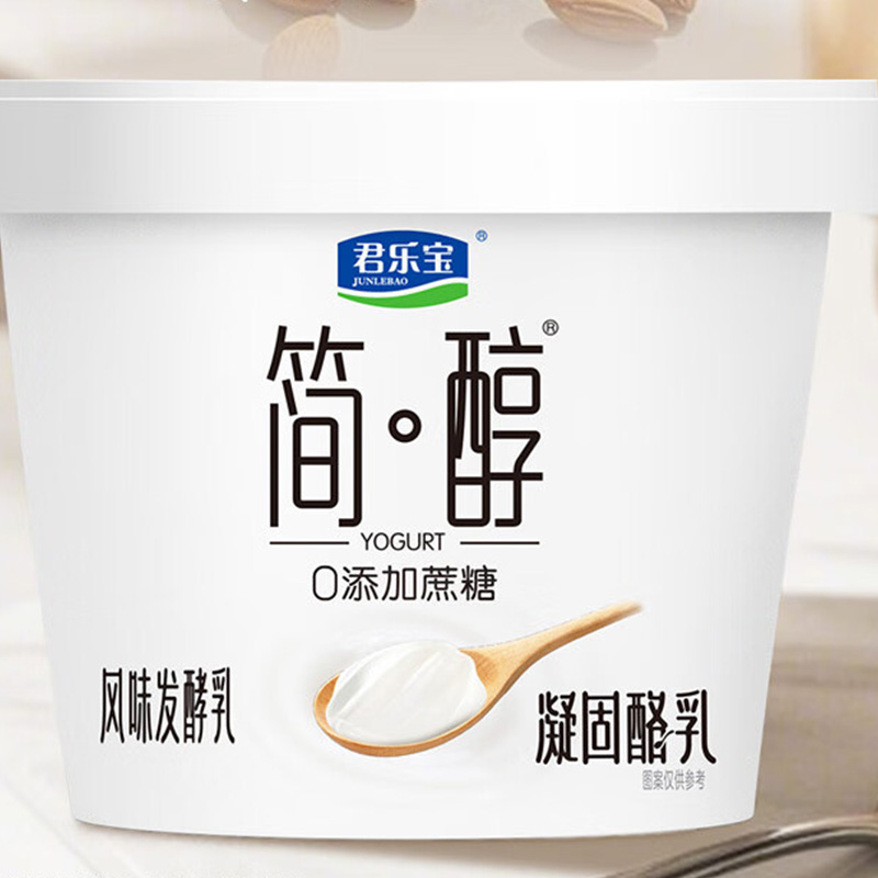 君乐宝酸奶零蔗糖凝固酪乳口感丝滑奶味纯正简醇420g*4杯高清大图