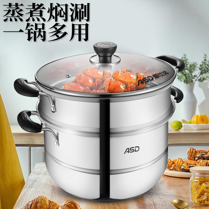 爱仕达(ASD)蒸锅 QVL1526(WG) 26CM食品级不锈钢双层复底 燃气电磁炉通用 可作火锅炖锅高清大图