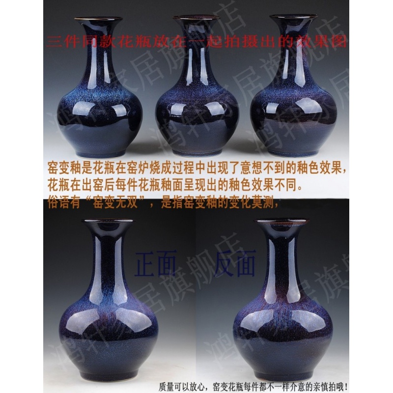 景德镇陶瓷花瓶摆件窑变蓝色瓷瓶创意瓷器客厅插花中式家居装饰品 三维工匠 线条葫芦+旋转底座高清大图