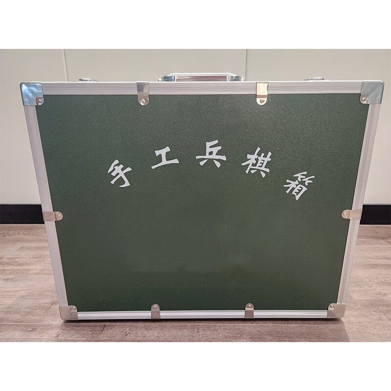 强虎 手工兵棋战场推演棋特战款