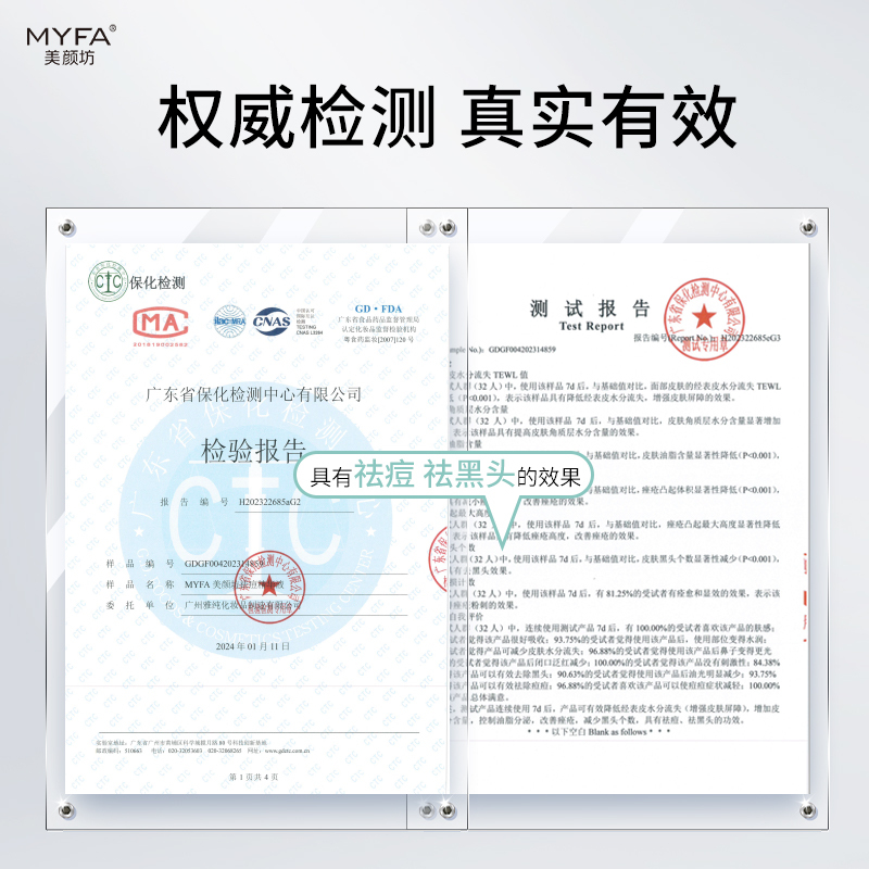 美颜坊祛痘精华液淡化痘印痘疤痘坑青春痘闭口学生修护肌肤水杨酸皮傲宁 祛痘精华液