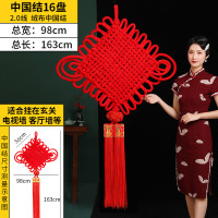 中国结挂件 2.0线16盘配球 2个装