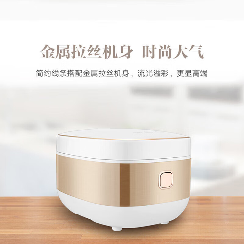 格力(GREE)电饭煲 4L 电饭煲 1-8人精煮饭 多功能家用饭煲 GDF-4023C高清大图
