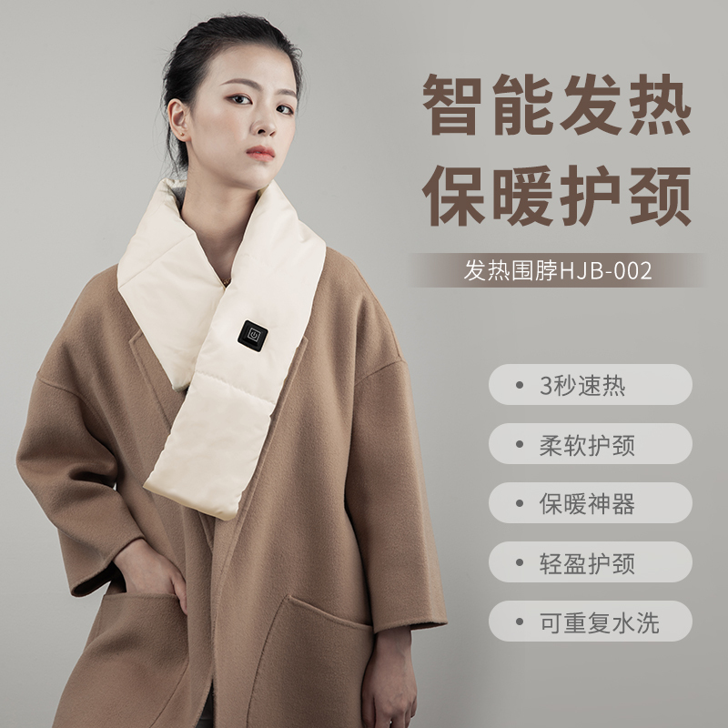 苏宁宜品智能发热围巾冬季护颈椎保暖热敷理疗仪电加热围脖秋冬暖腰腹送礼物儿童成人可用/豪华羽绒布长款樱花粉色