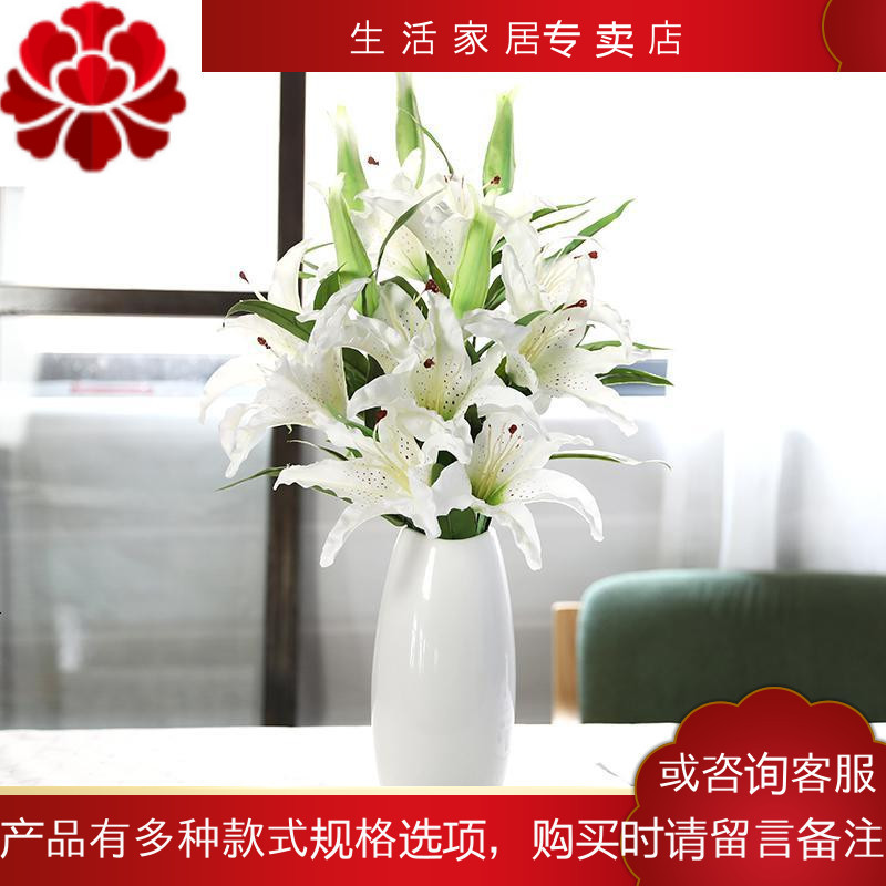 骁熊花瓶 花艺仿真香水百合花套装绢花花束假花客厅干花摆件茶几盆栽花艺装饰品 价格图片品牌报价 苏宁易购骁熊生活家居专卖店