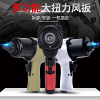 气动扳手法耐汽动工具工业级汽修汽车维修套筒强力小风炮机大扭力