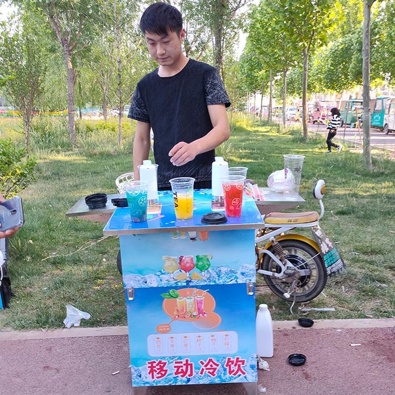 轻饮夏季冷饮流动摆摊移动冷饮机冰淇淋网红饮品自选奶茶水果饮料时光