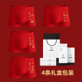 啄木鸟2026年属马本命年男士大红内裤男款纯棉四角短裤头新年礼6 L 繁荣昌盛高端礼盒装
