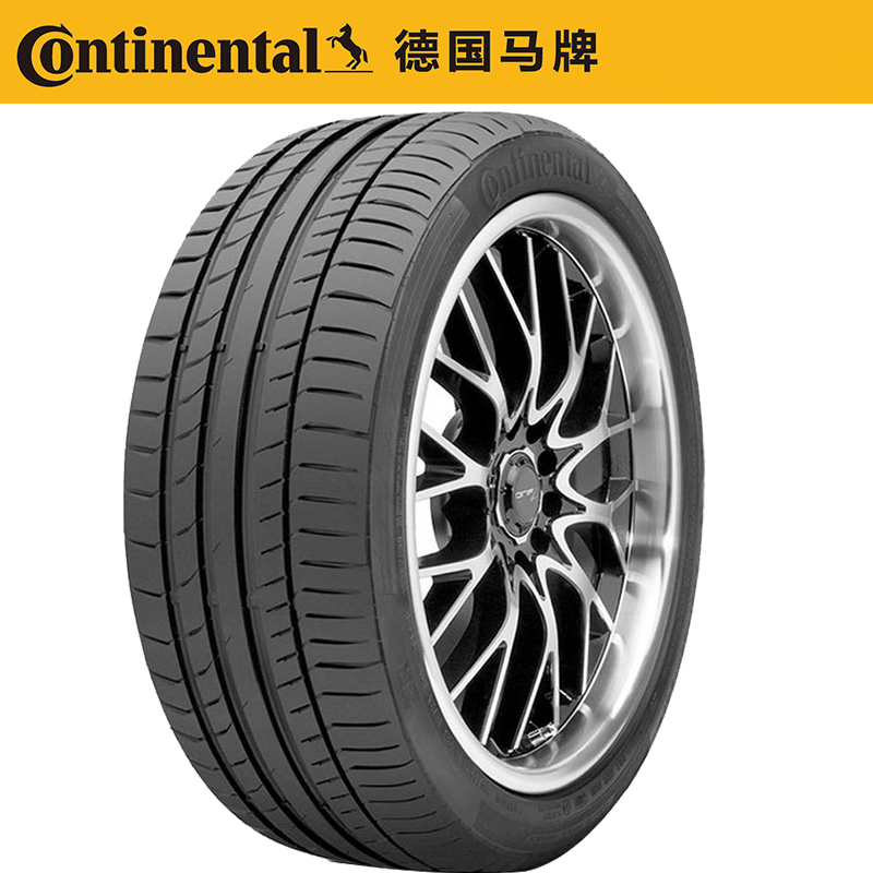 德国马牌轮胎 CSC5 SUV 235/50R19