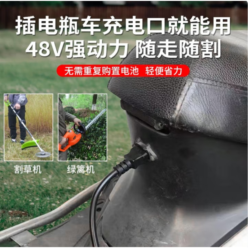 TOMSPOWER 插电瓶车48V电动无刷锂电 割草机 割灌机绿篱机除草修剪 1000W48V割草机(无电池)+20米线