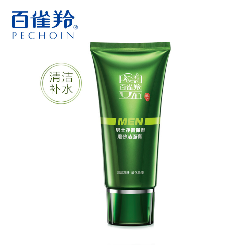 百雀羚(PECHOIN) 男士净衡保湿磨砂洁面膏100g