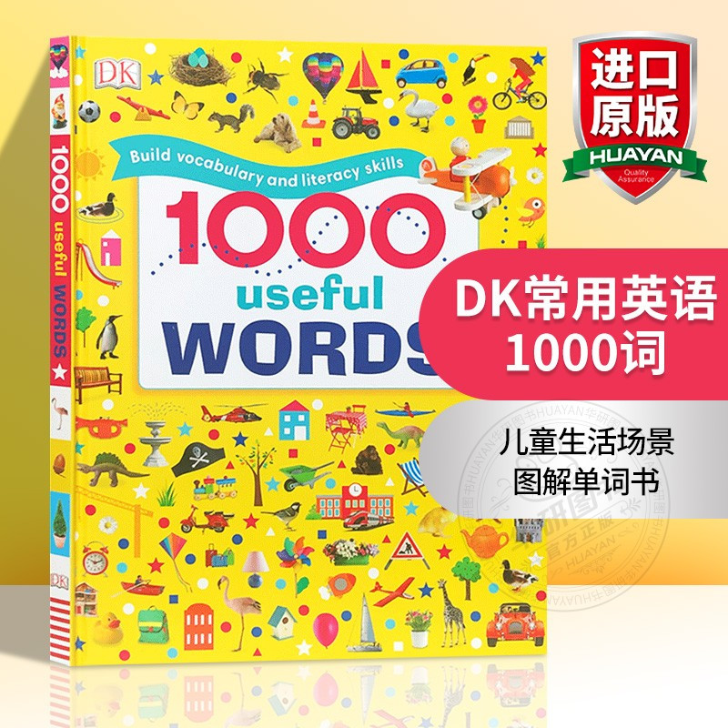 1000个自然单词 英语西班牙语 精装 [正版]华研原版 基础法语1000词 英文原版 First thousand w